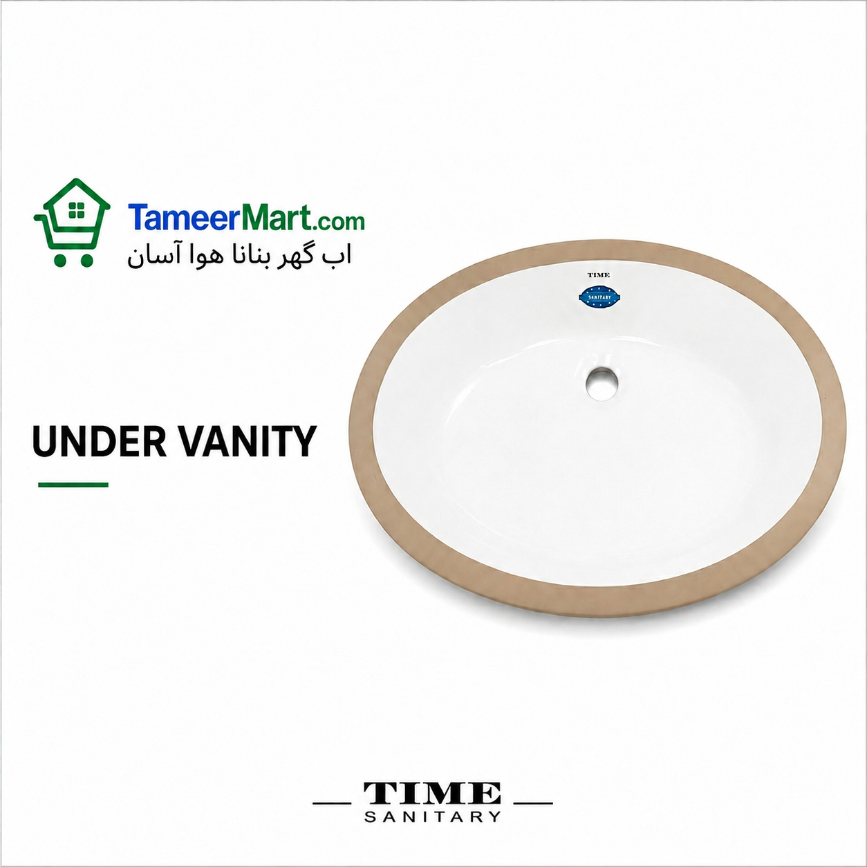 Under Vanity